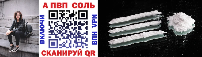 А ПВП крисы CK  Камызяк 