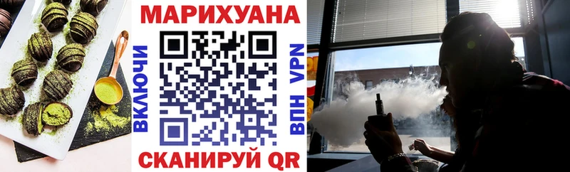Еда ТГК марихуана KRAKEN Камызяк