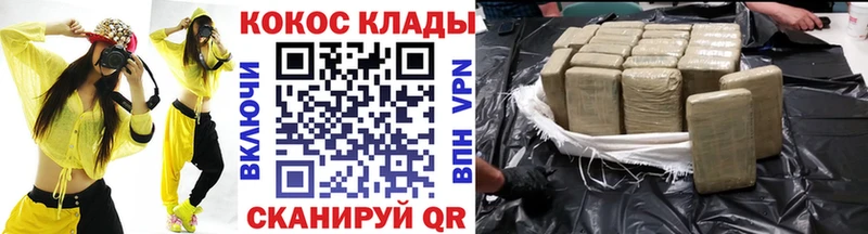 COCAIN 99%  Камызяк 