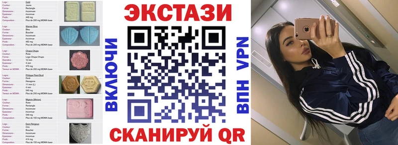 darknet наркотические препараты  Камызяк  Экстази 280 MDMA 