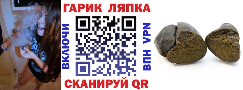 ГАШ убойный Камызяк