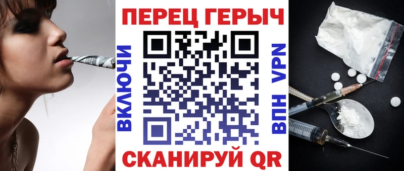 сколько стоит ссылка на мегу Героин хмурый Камызяк