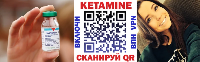 Кетамин ketamine  продажа наркотиков  Камызяк 