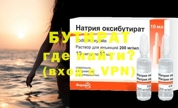 ECSTASY Абаза