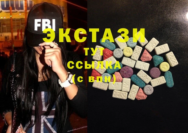марки nbome Абинск