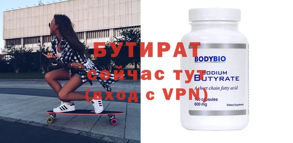 МДПВ Абдулино