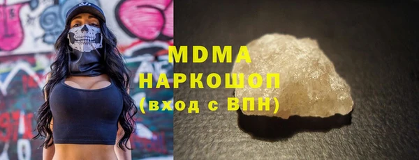 МДПВ Абдулино