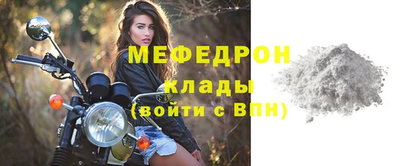 ECSTASY Абаза