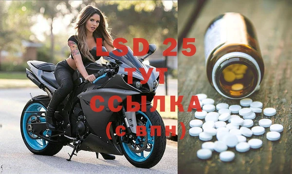 МДПВ Абдулино