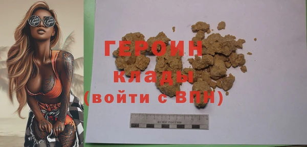 ECSTASY Абаза