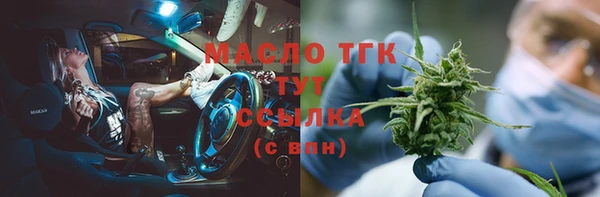 ECSTASY Абаза