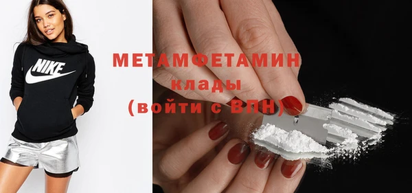 марки nbome Абинск