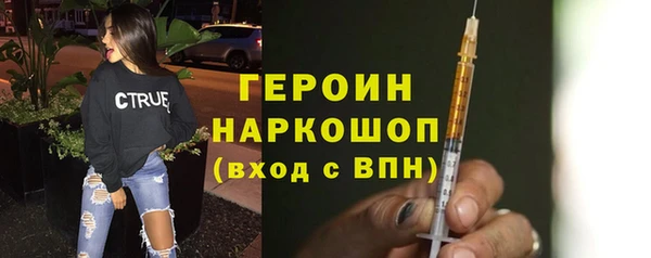 ECSTASY Абаза