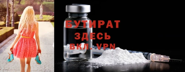 ECSTASY Абаза