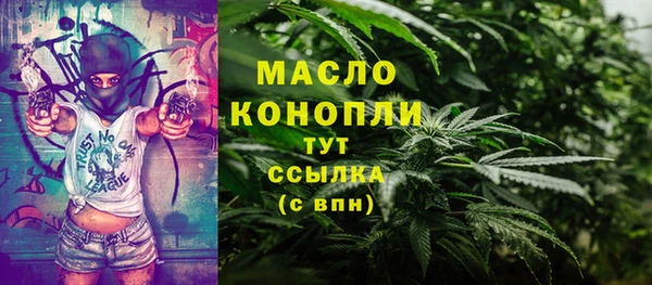 марки nbome Абинск