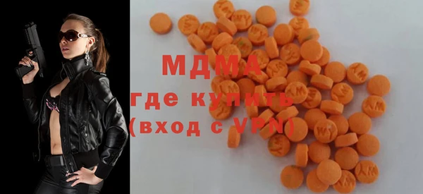 марки nbome Абинск