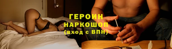 ECSTASY Абаза