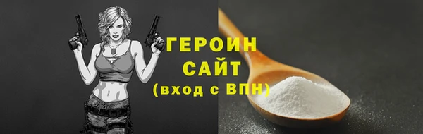 марки nbome Абинск
