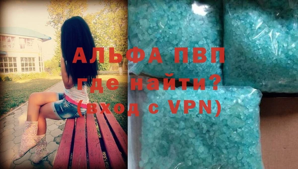 МДПВ Абдулино