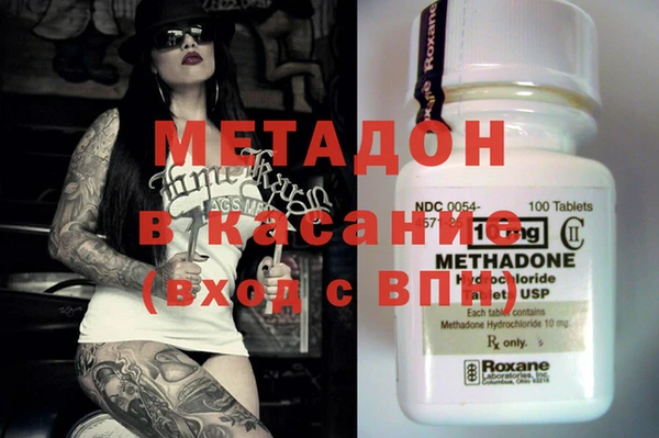 марки nbome Абинск