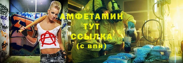 марки nbome Абинск
