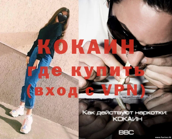 ECSTASY Абаза