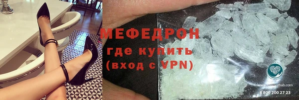 марихуана Рославль