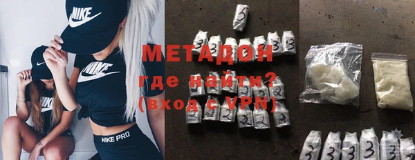 марки nbome Абинск