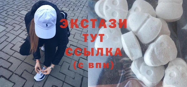 ECSTASY Абаза
