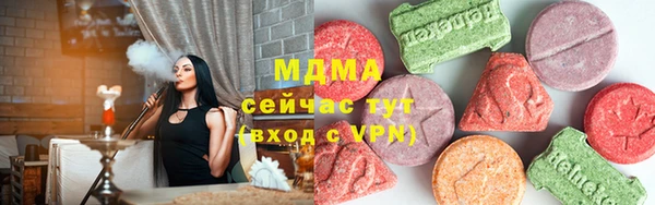 МДПВ Абдулино