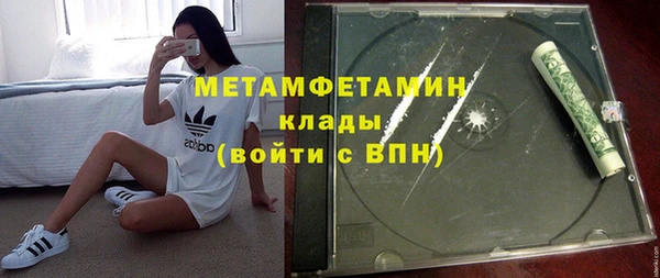 спайс Протвино
