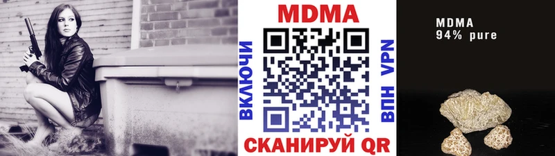 MDMA crystal Камызяк