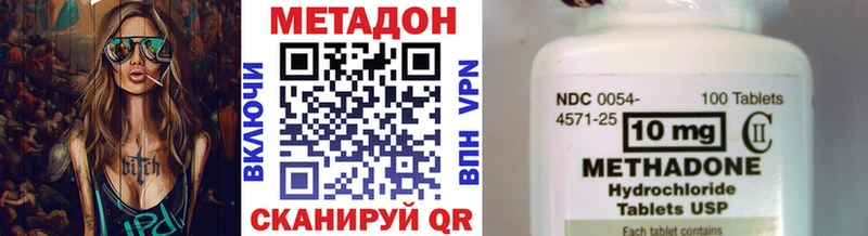 Метадон мёд  Камызяк 