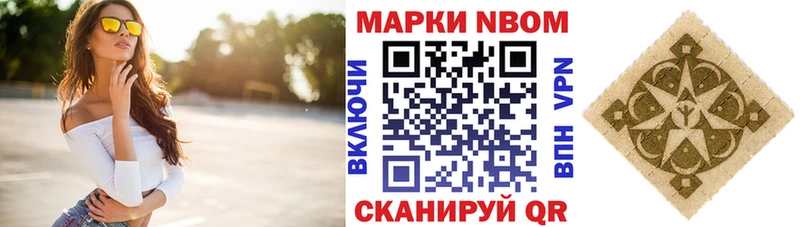 где найти   гидра ONION  Марки NBOMe 1500мкг  Камызяк 