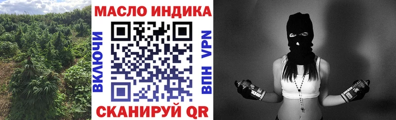Дистиллят ТГК THC oil  гидра зеркало  Камызяк  где купить наркоту 