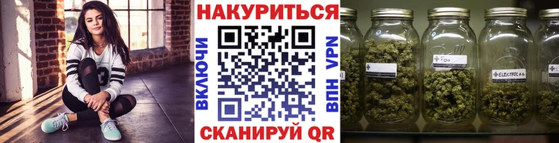 Марихуана Amnesia  Камызяк 